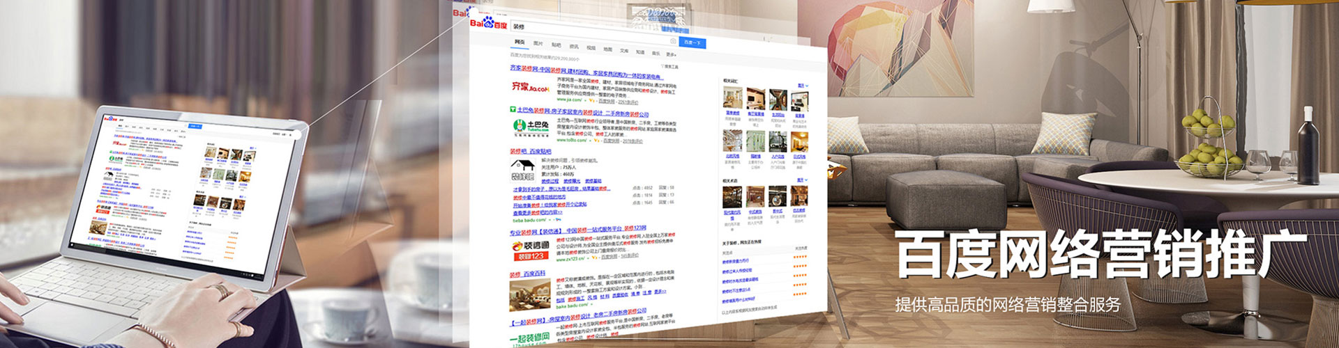 西沙sem怎么做