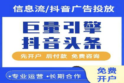 行业首例：信息流广告代理在旅游行业的成功应用