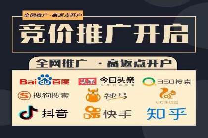 某知名企业SEM代理的胜利之路