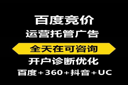 案例解读：百度竞价推广运营助力中小企业快速崛起
