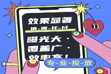 百度信息流开户流程优化案例