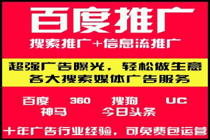 信息流广告运营实战案例分析
